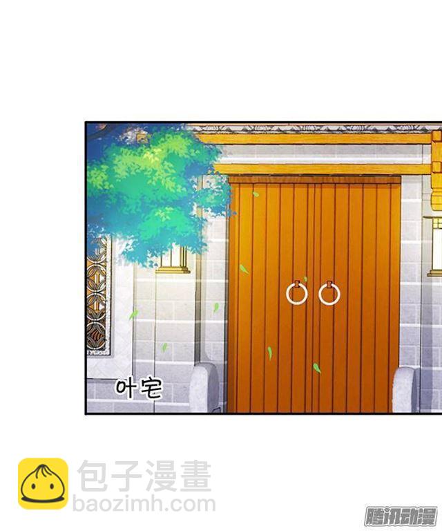 这次让我守护你！(1/2)-第11话