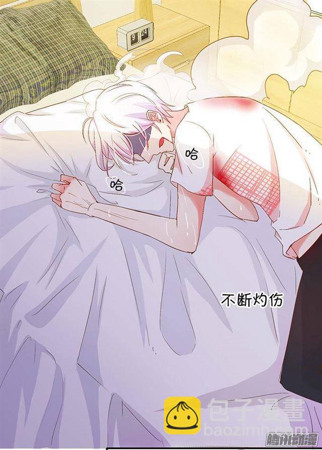 这次让我守护你！(1/2)-第11话