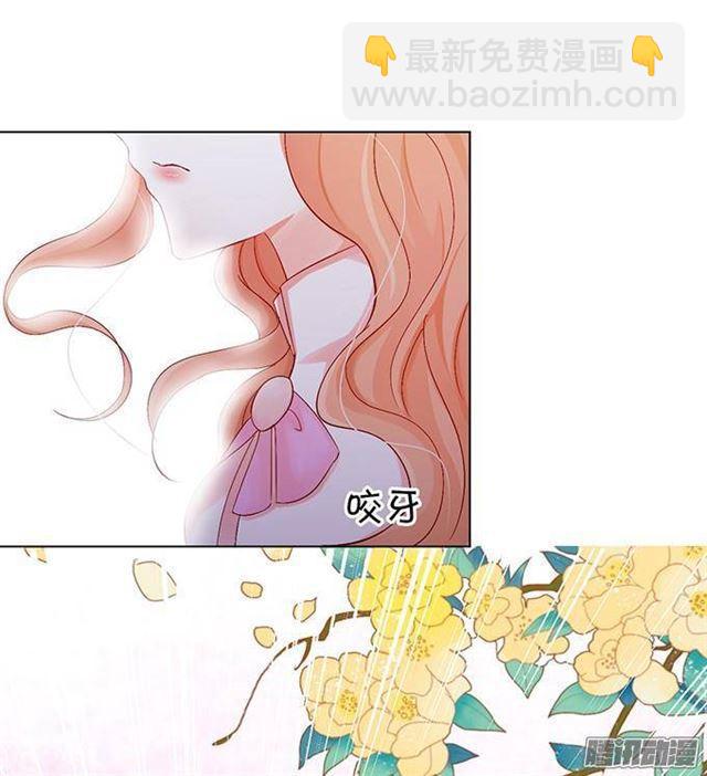 这次让我守护你！(1/2)-第11话