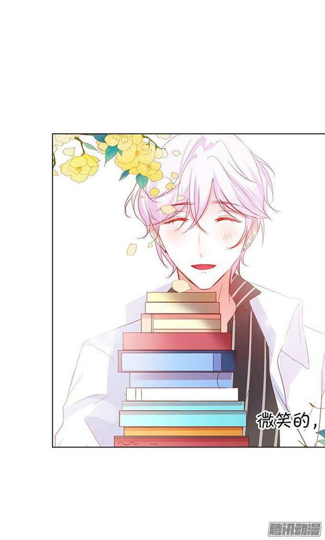 这次让我守护你！(1/2)-第11话