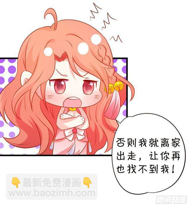 叶黎受伤，内战开始！(1/2)-第101话