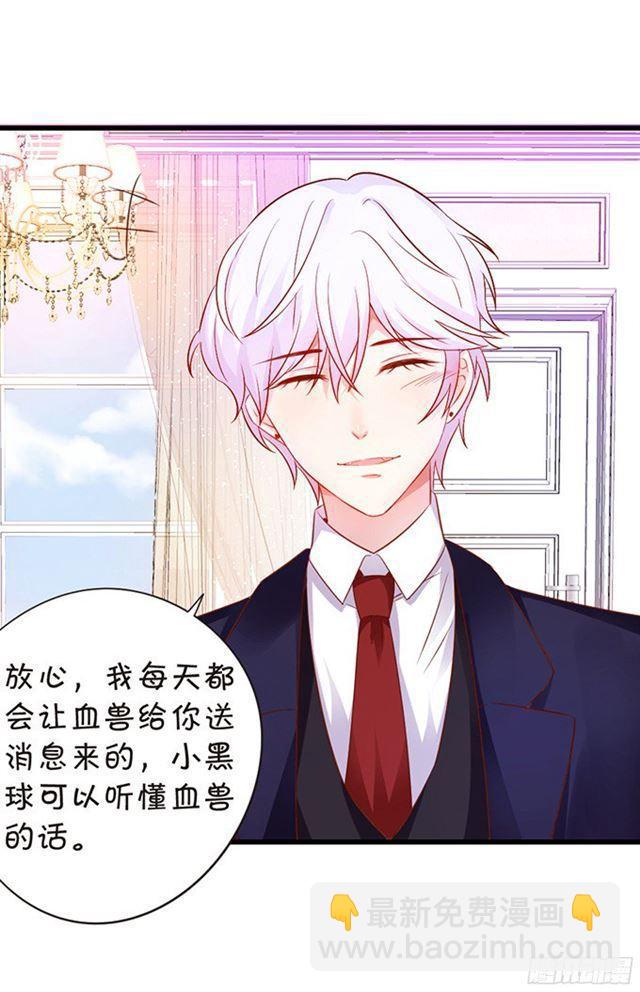 叶黎受伤，内战开始！(1/2)-第101话