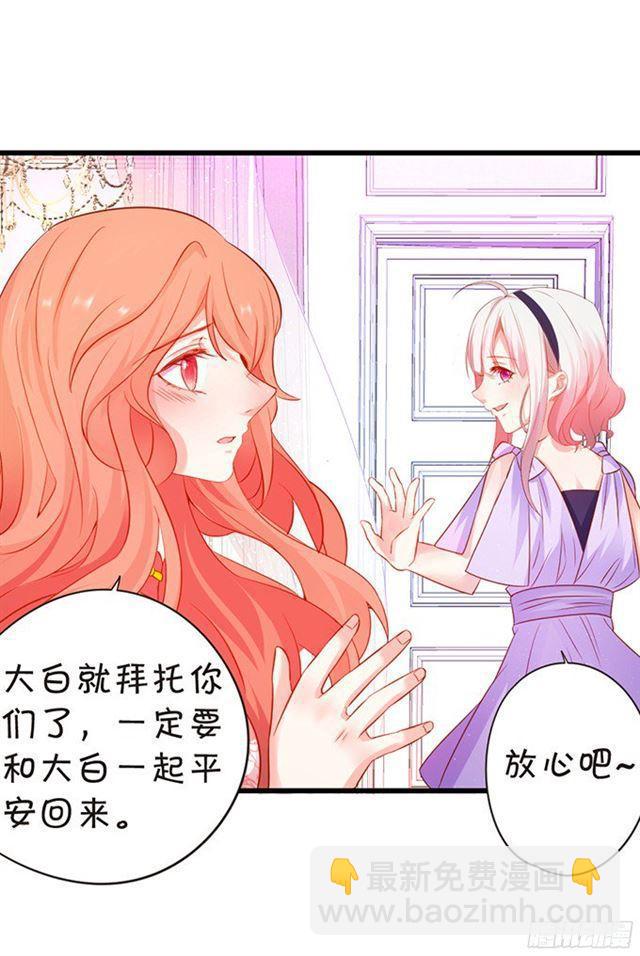 叶黎受伤，内战开始！(1/2)-第101话