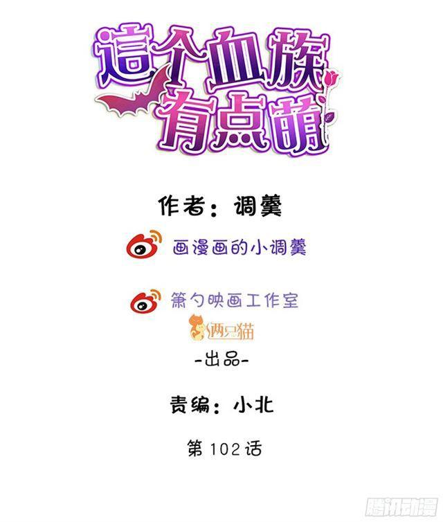 叶黎受伤，内战开始！(1/2)-第101话