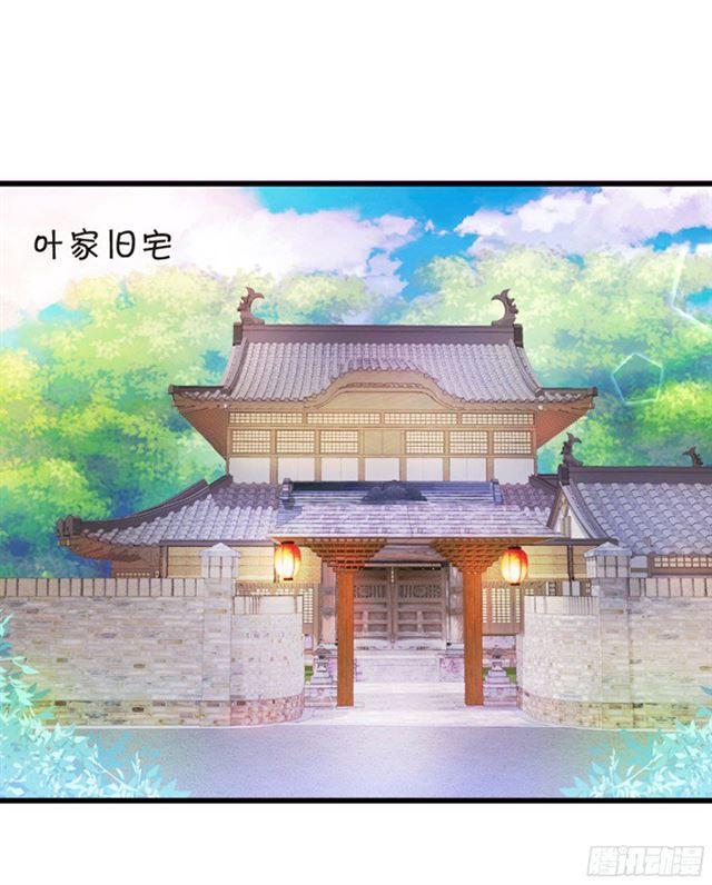 叶黎受伤，内战开始！(1/2)-第101话