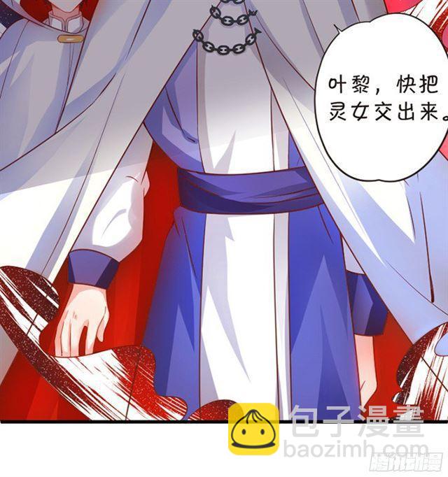 叶黎受伤，内战开始！(1/2)-第101话