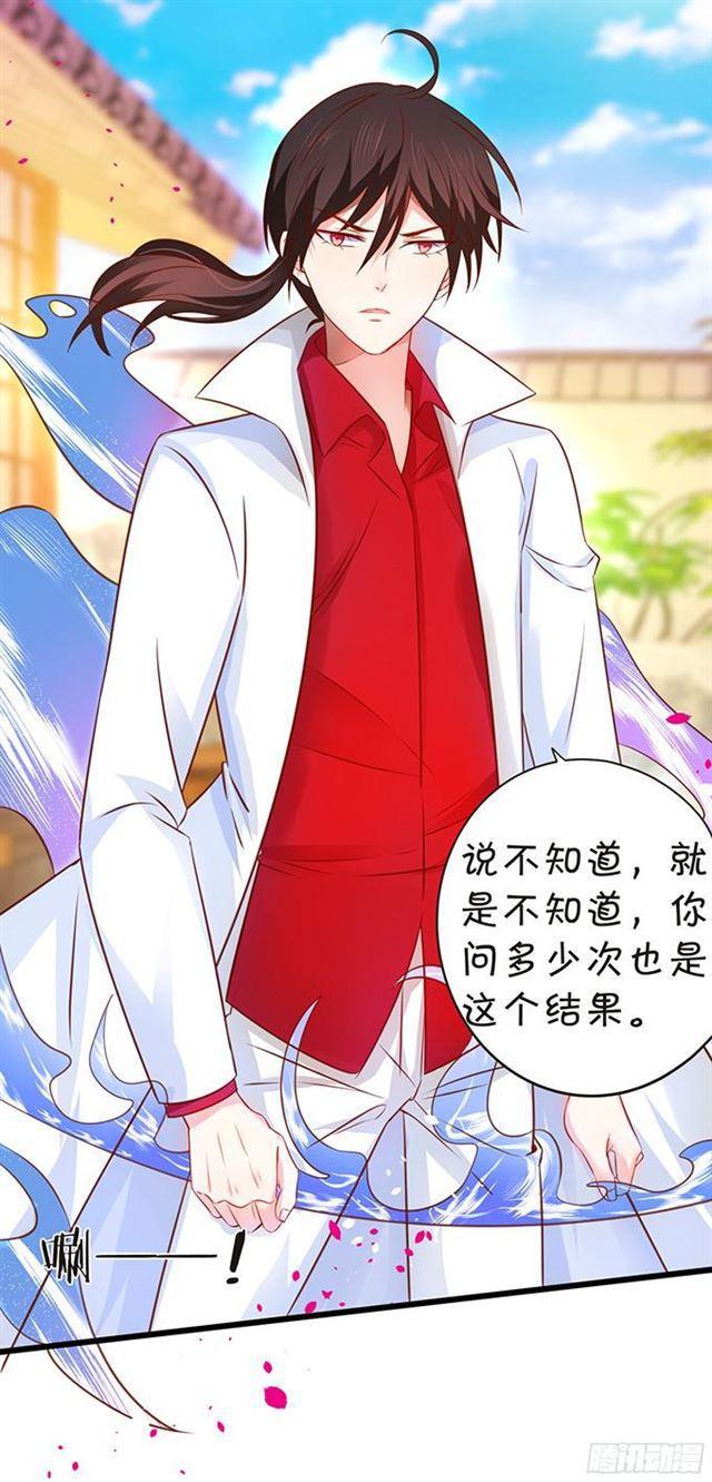 叶黎受伤，内战开始！(1/2)-第101话