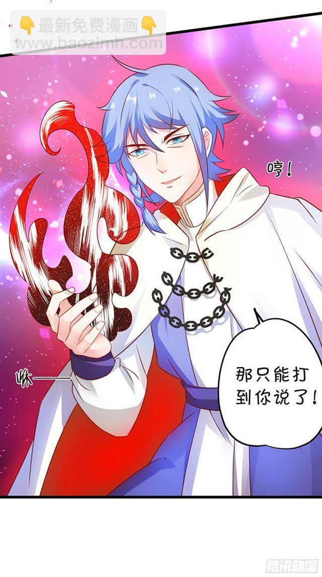 叶黎受伤，内战开始！(1/2)-第101话