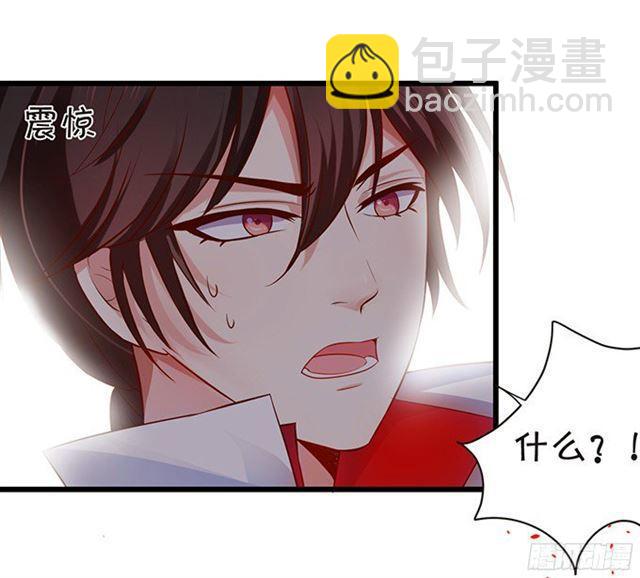 叶黎受伤，内战开始！(1/2)-第101话