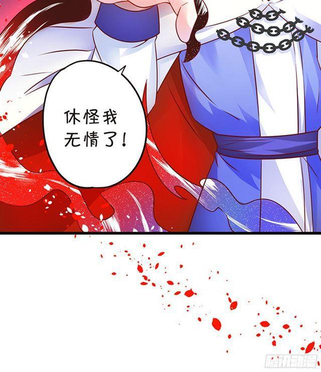 叶黎受伤，内战开始！(1/2)-第101话