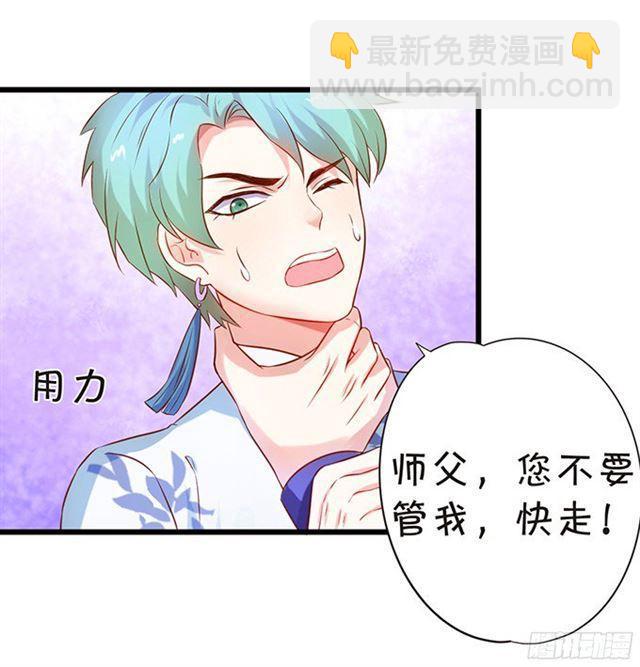 叶黎受伤，内战开始！(1/2)-第101话