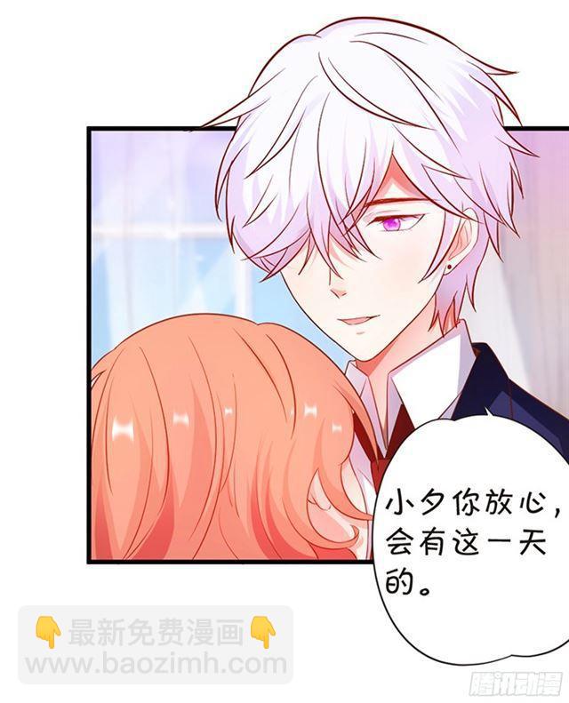 叶黎受伤，内战开始！(1/2)-第101话