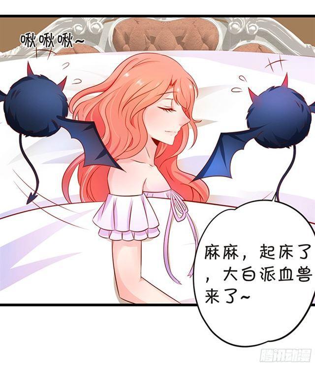 小夕我无时无刻不在想你~(1/2)-第103话