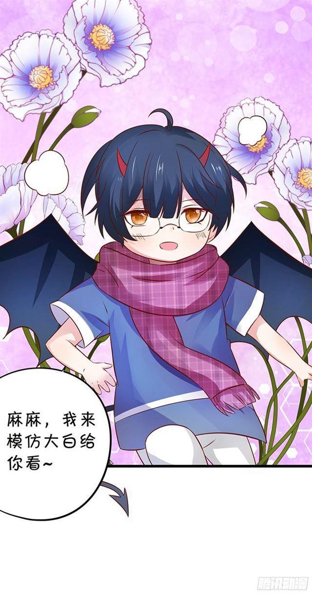 小夕我无时无刻不在想你~(1/2)-第103话