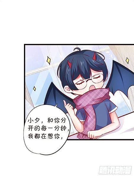 小夕我无时无刻不在想你~(1/2)-第103话