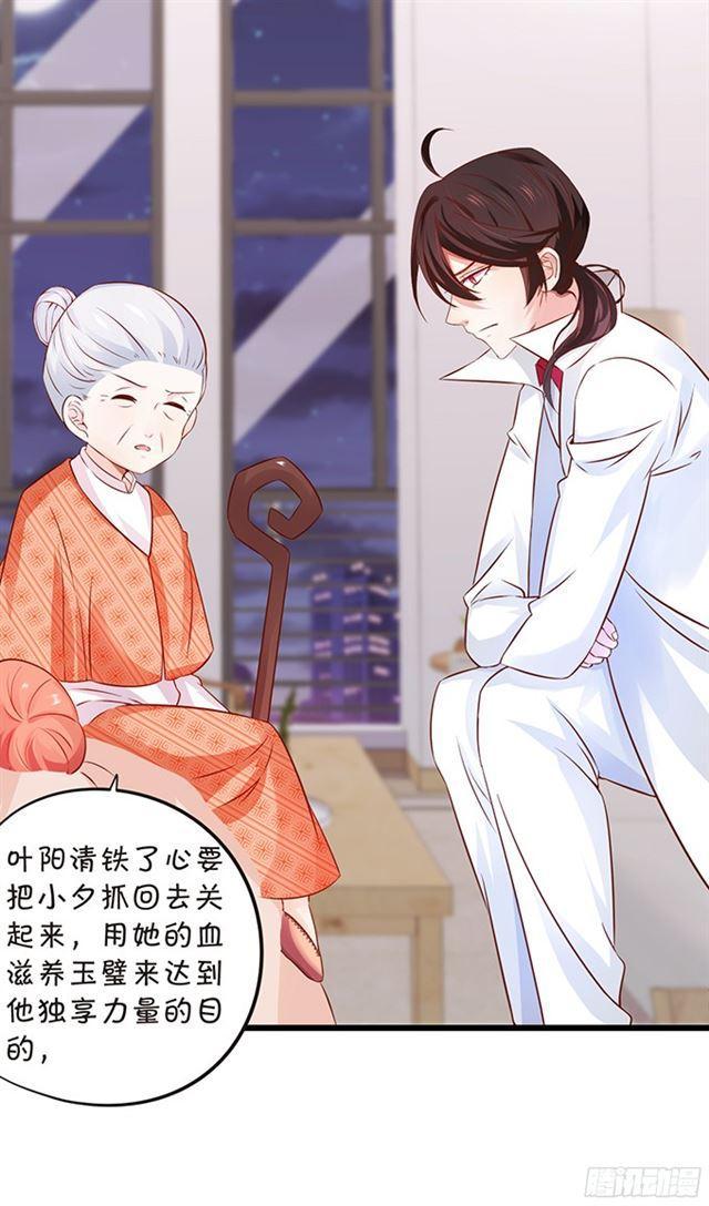 小夕我无时无刻不在想你~(1/2)-第103话