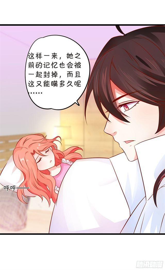 小夕我无时无刻不在想你~(1/2)-第103话