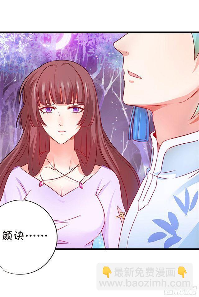 小夕我无时无刻不在想你~(1/2)-第103话