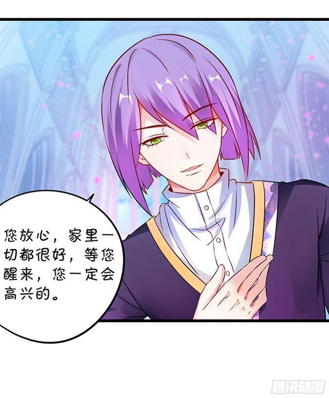 主人，我好想你！(1/2)-第105话