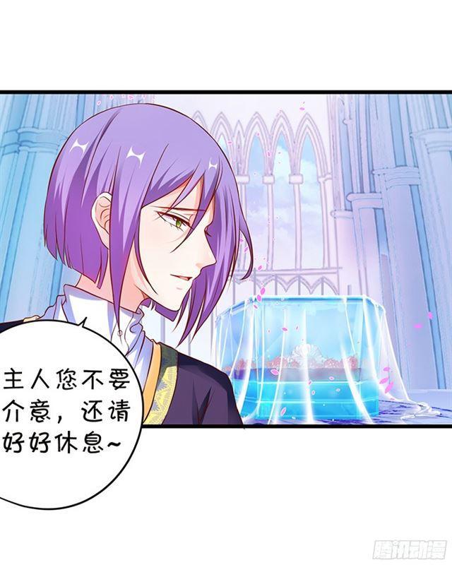 主人，我好想你！(1/2)-第105话