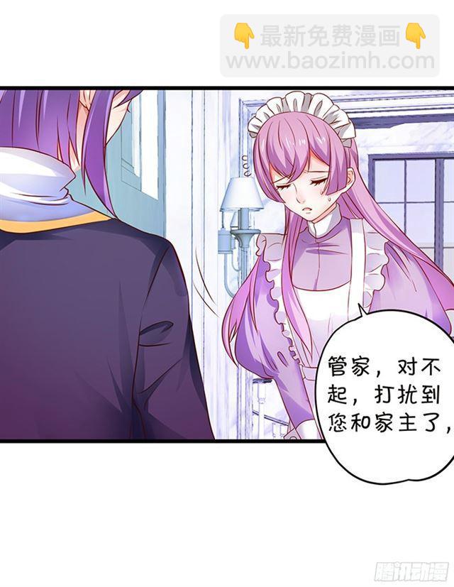 主人，我好想你！(1/2)-第105话