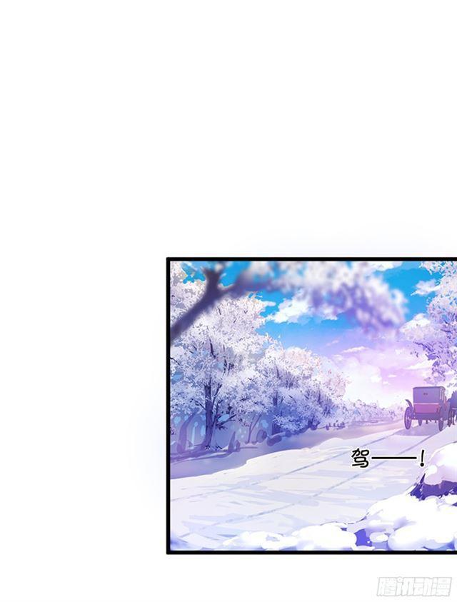 主人，我好想你！(1/2)-第105话