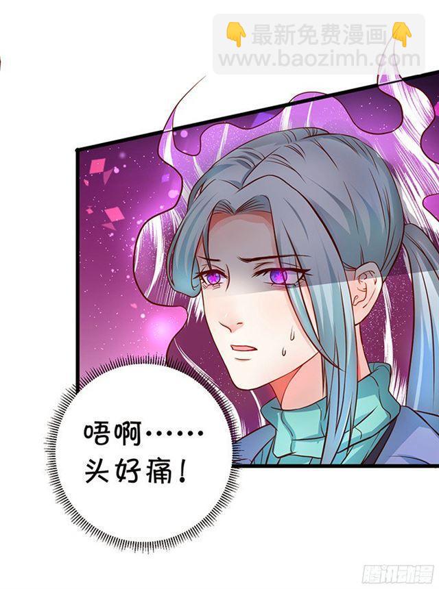 主人，我好想你！(1/2)-第105话