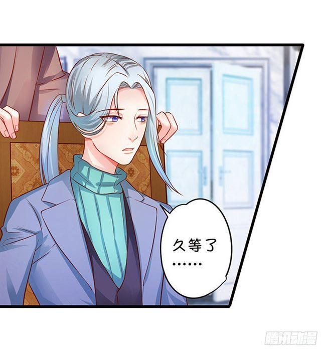 主人，我好想你！(1/2)-第105话