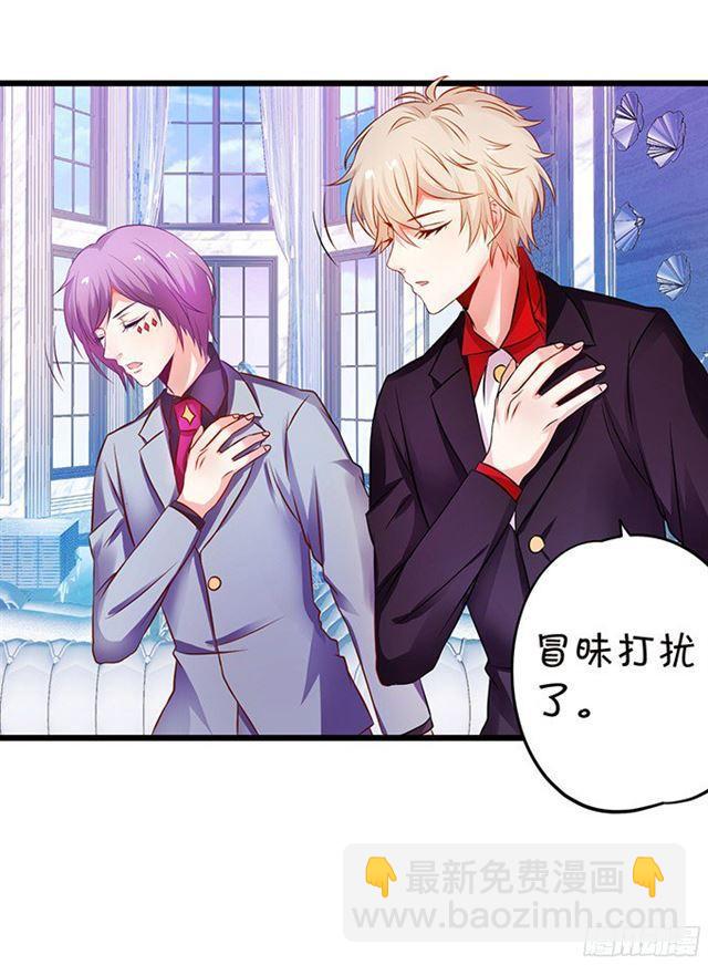 主人，我好想你！(1/2)-第105话