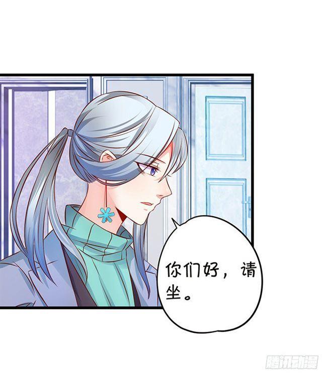 主人，我好想你！(1/2)-第105话