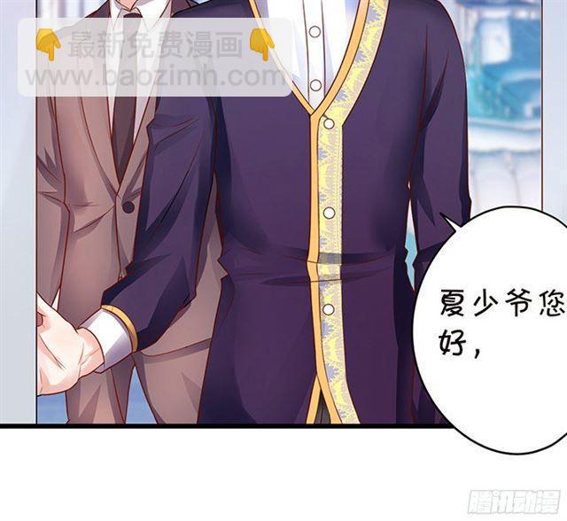 主人，我好想你！(1/2)-第105话