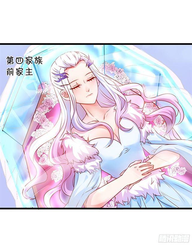 主人，我好想你！(1/2)-第105话