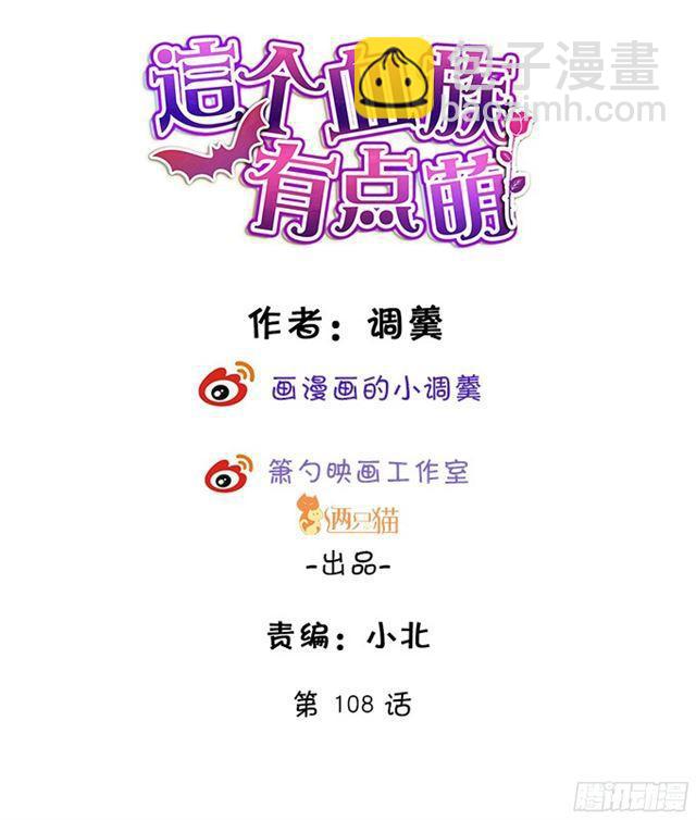 海洋馆甜蜜之旅(1/2)-第107话