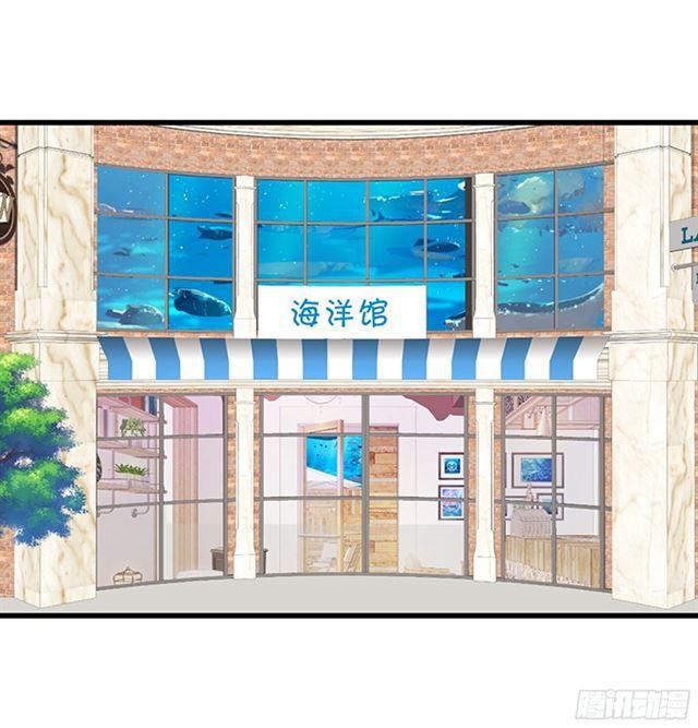 海洋馆甜蜜之旅(1/2)-第107话