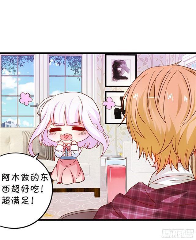 海洋馆甜蜜之旅(1/2)-第107话