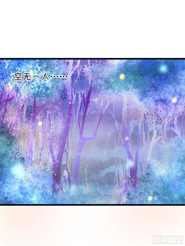 小夕等我来救你！(1/2)-第109话