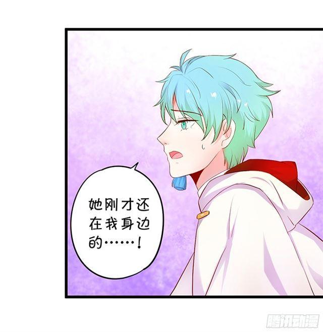 小夕等我来救你！(1/2)-第109话