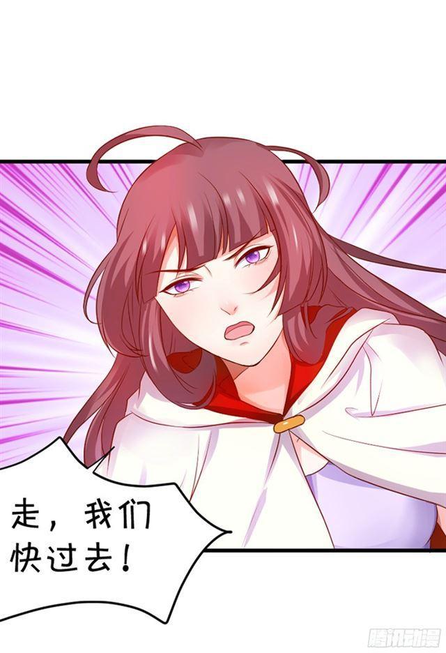 小夕等我来救你！(1/2)-第109话