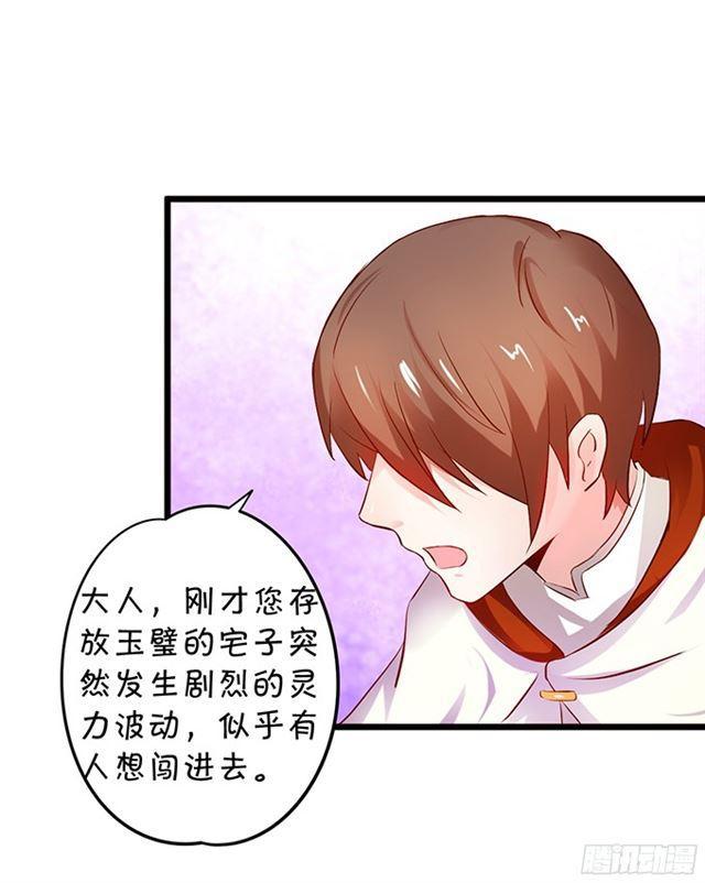 小夕等我来救你！(1/2)-第109话