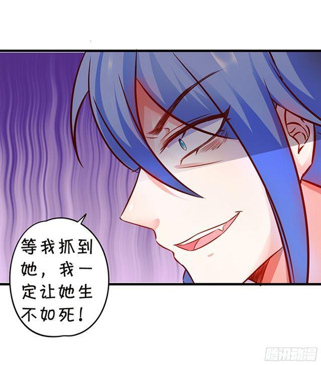 大白被骗了！(1/2)-第111话