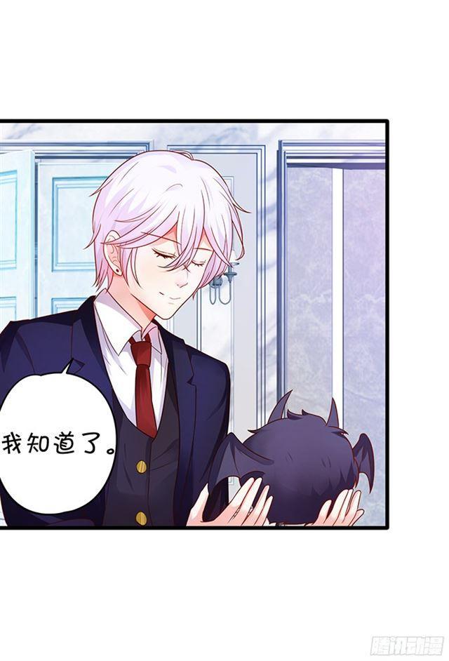 大白被骗了！(1/2)-第111话