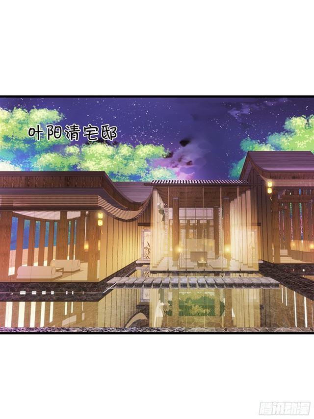 大白被骗了！(1/2)-第111话