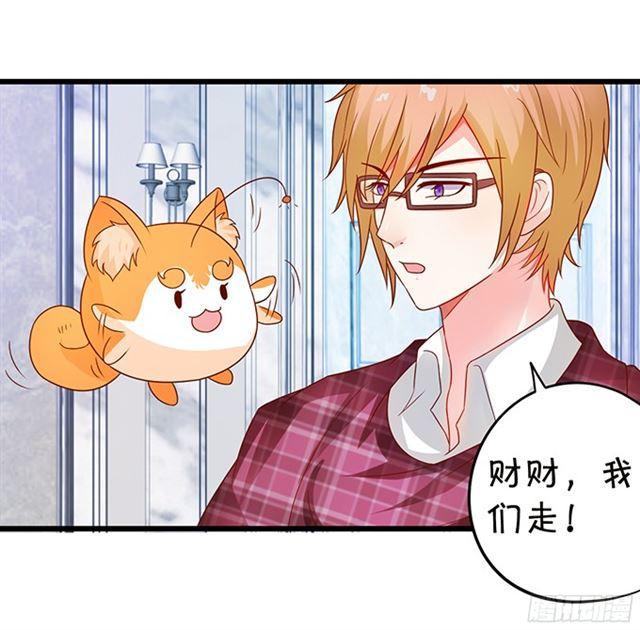 大白被骗了！(1/2)-第111话