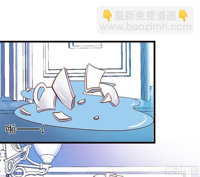 大白被骗了！(1/2)-第111话