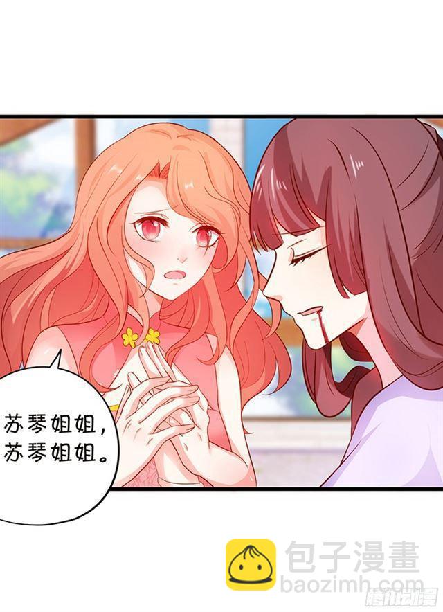 盗取灵药！(1/2)-第113话