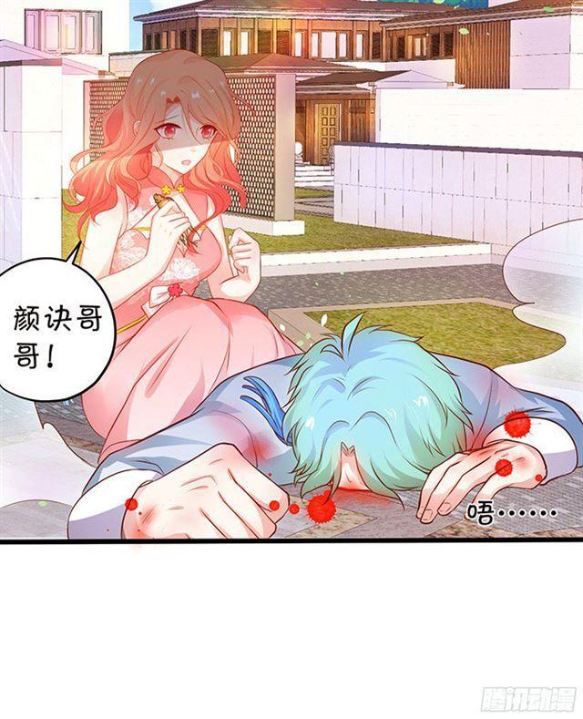 盗取灵药！(1/2)-第113话