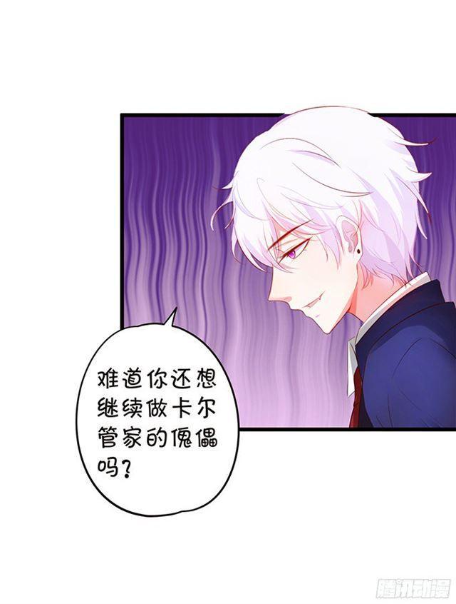 盗取灵药！(1/2)-第113话