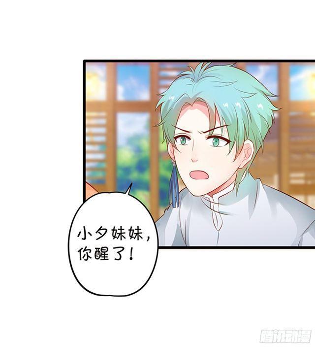 盗取灵药！(1/2)-第113话