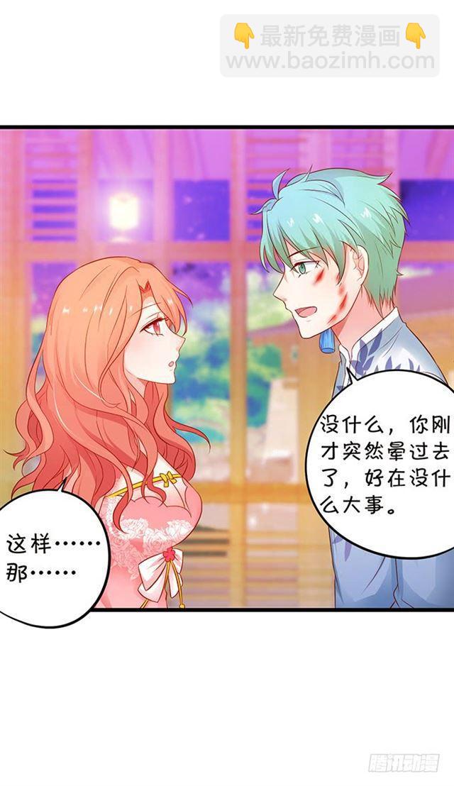 发现结界，小夕危险！(1/2)-第115话