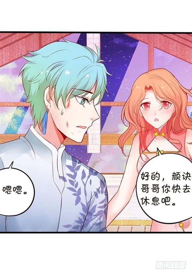 发现结界，小夕危险！(1/2)-第115话